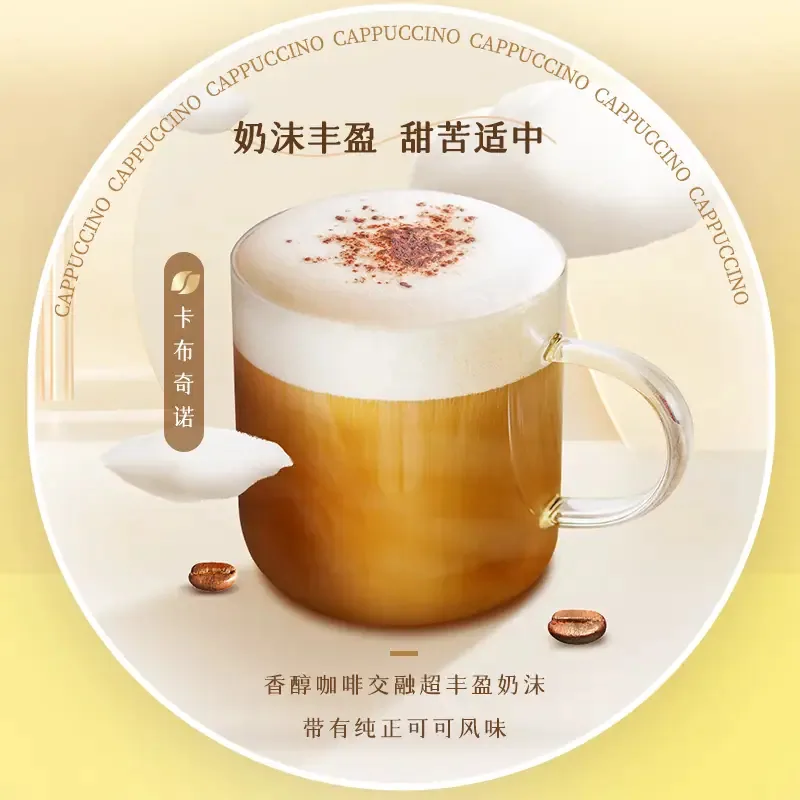 雀巢咖啡速溶卡布奇诺白咖啡12条盒装（细节图 1）