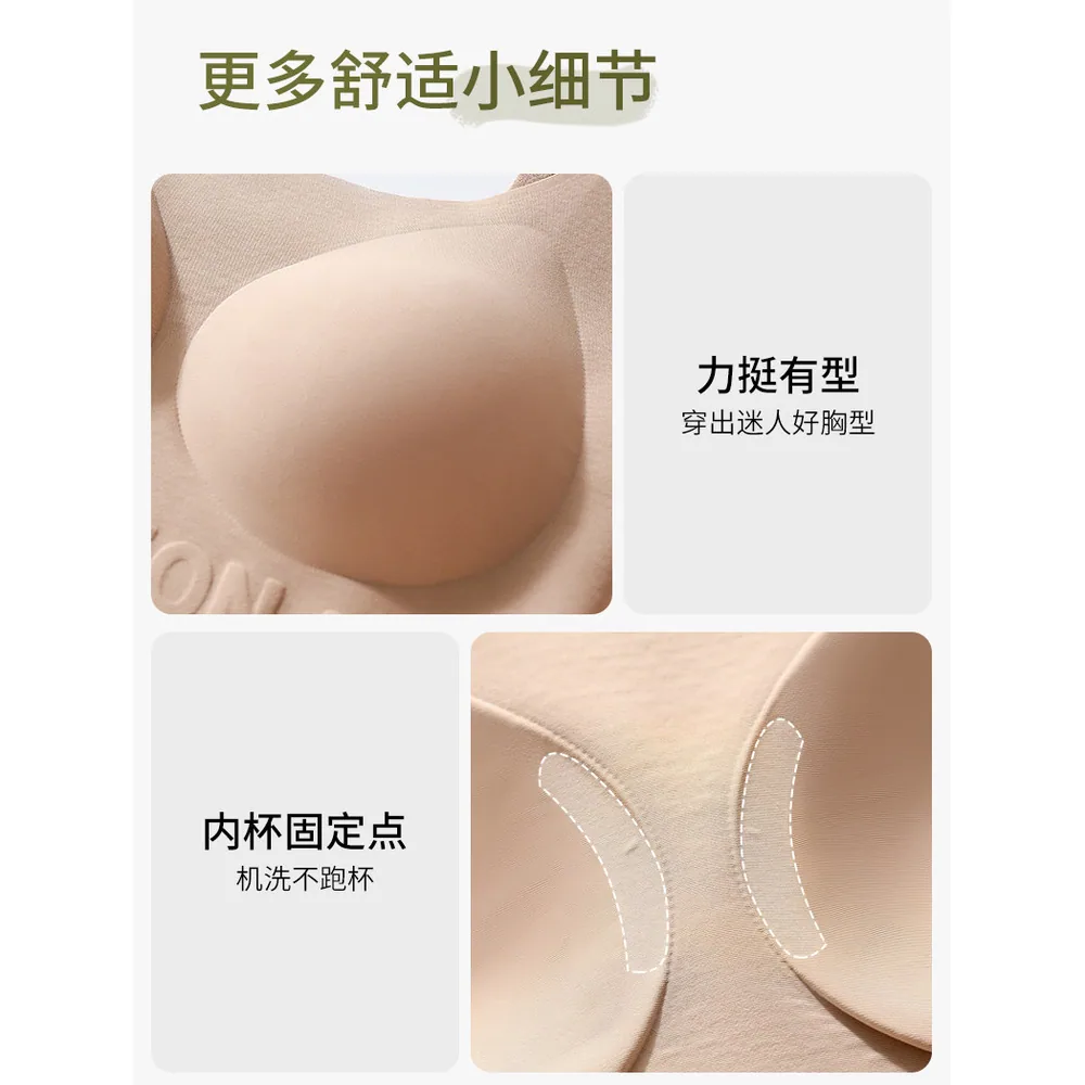 楷兰纯裸感隐形粉底液内衣3件一片式无痕（细节图 2）