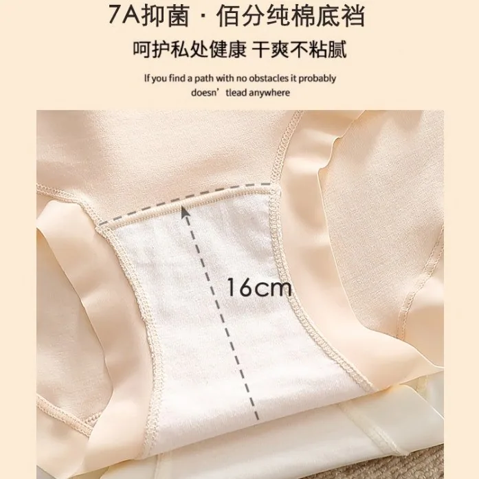 楷兰纯中腰纯棉内裤女5条