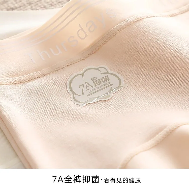 楷兰纯中腰纯棉内裤女5条装主图（细节图 1）