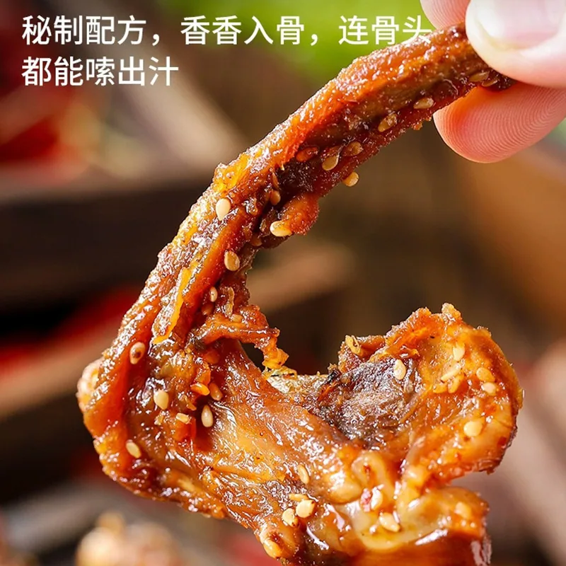 陈阿炳风干鸭架鸭锁骨三明特产零食（细节图 1）
