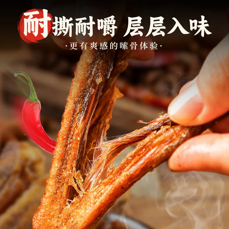 陈阿炳风干鸭翅中