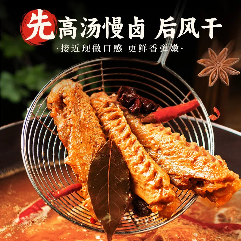 陈阿炳风干鸭翅中盐焗味开袋即食（细节图 1）