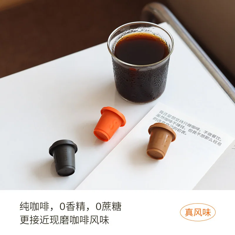 三顿半快饮拿铁冰美式咖啡冷萃21颗小罐装（细节图 1）