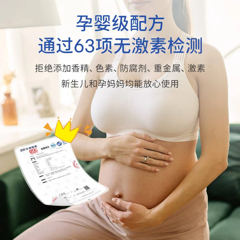 宝弘金盏花宝宝止痒膏小绿管