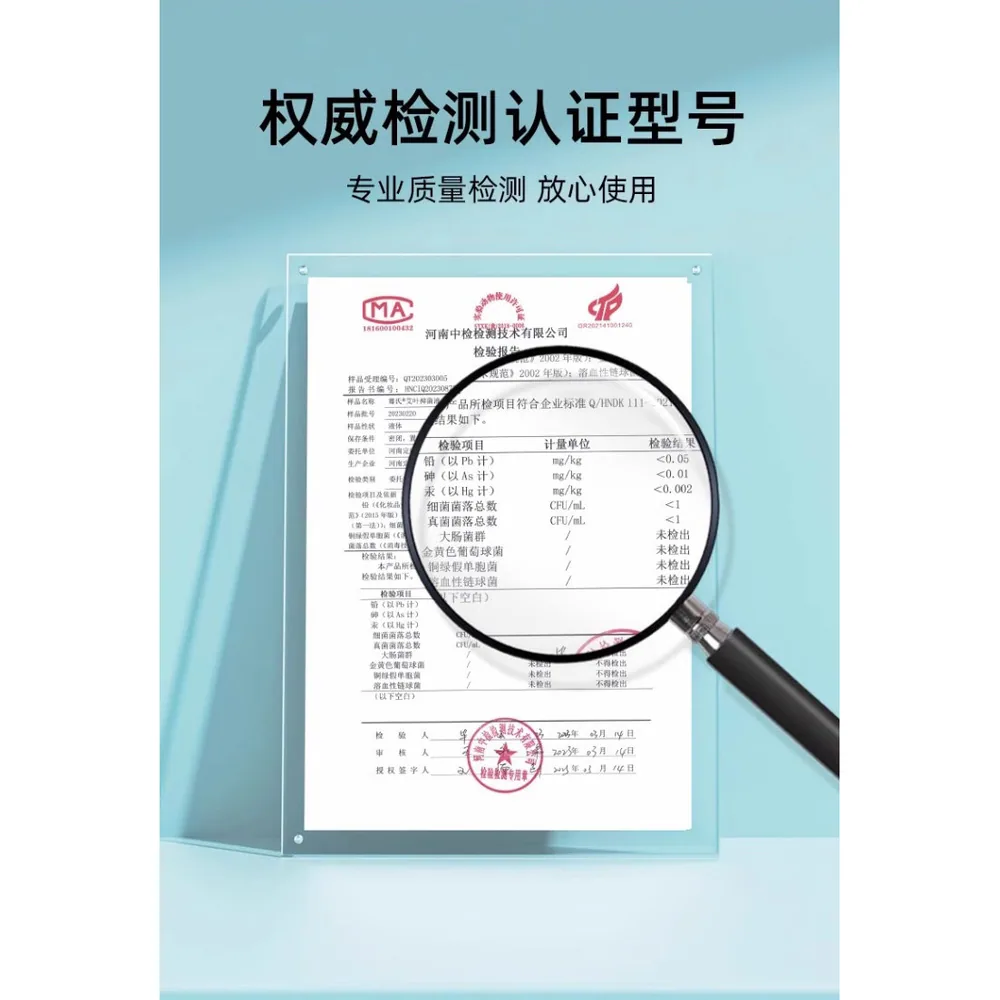 顺通美云南本草杀菌水泡喷剂3瓶装（细节图 1）