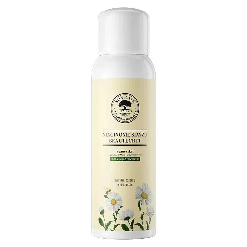 曦雨洋甘菊补水保湿喷雾150ml*2