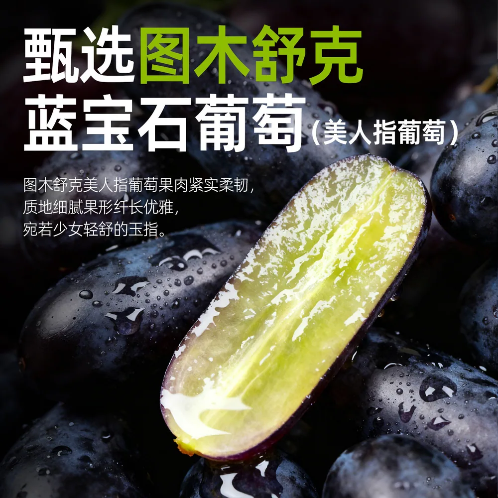 小小的我美人指葡萄干超大蓝宝石独立包（细节图 1）