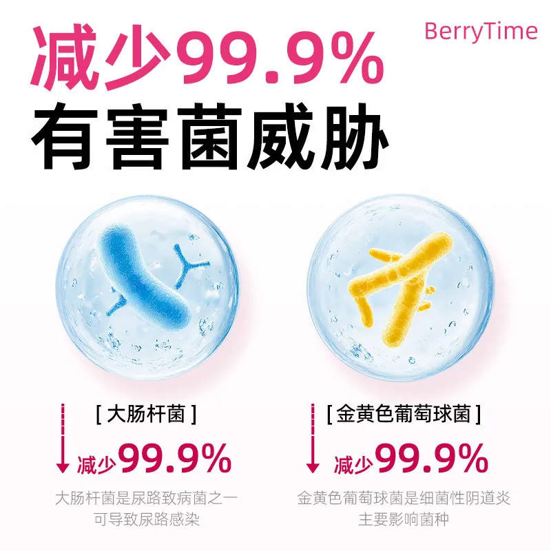 软风研究社蔓越莓益护卫生巾任选8件装（细节图 1）