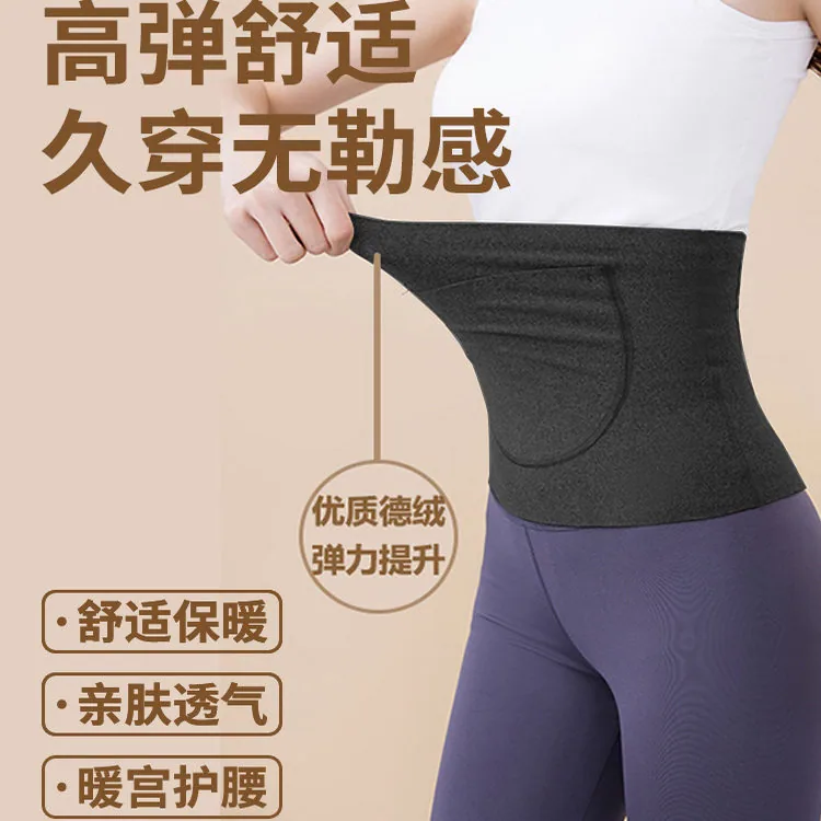 文哥家居加强款暖宝宝10贴