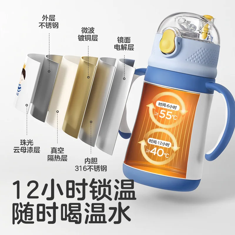 KUB可优比儿童保温杯316直饮吸管杯（细节图 2）