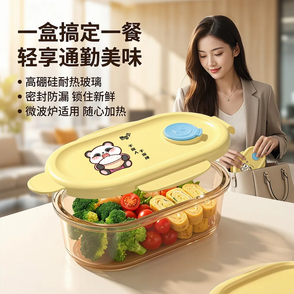 舍兑密封防漏家用厨房保鲜盒