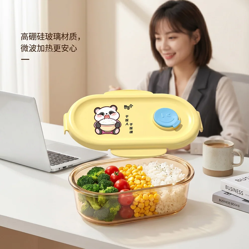 舍兑密封防漏家用厨房保鲜盒高硼硅玻璃（细节图 2）