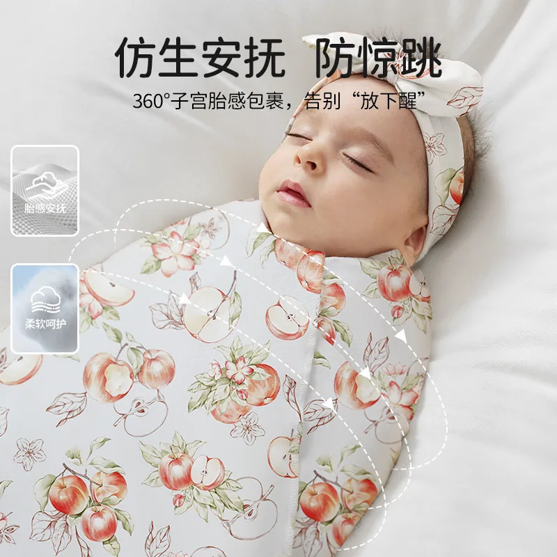 欧孕新生儿纯棉A类春秋薄款防惊跳包被（细节图 1）