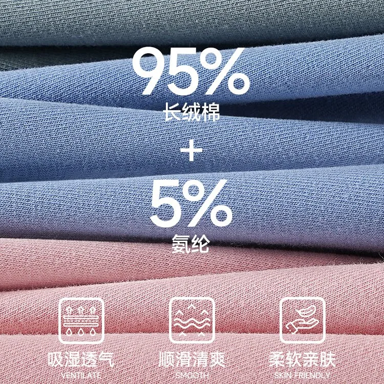 猫人男士纯棉抑菌四角裤平铺图（细节图 1）