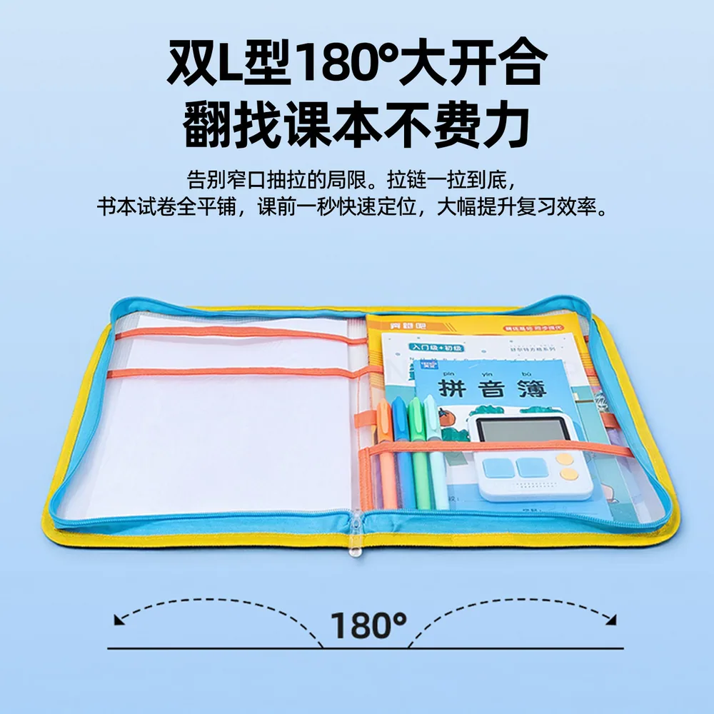 天文双L型加厚大容量防水科目袋（细节图 2）