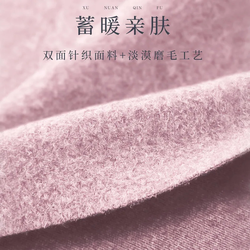 猫人潮流保暖内衣套装秋衣秋裤（细节图 1）