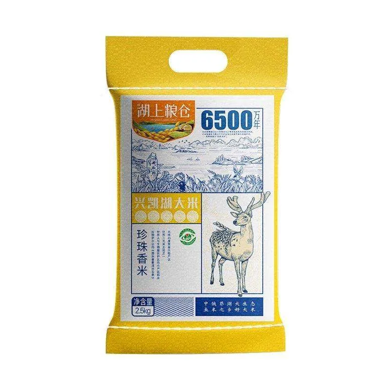湖上粮仓兴凯湖大米5斤装