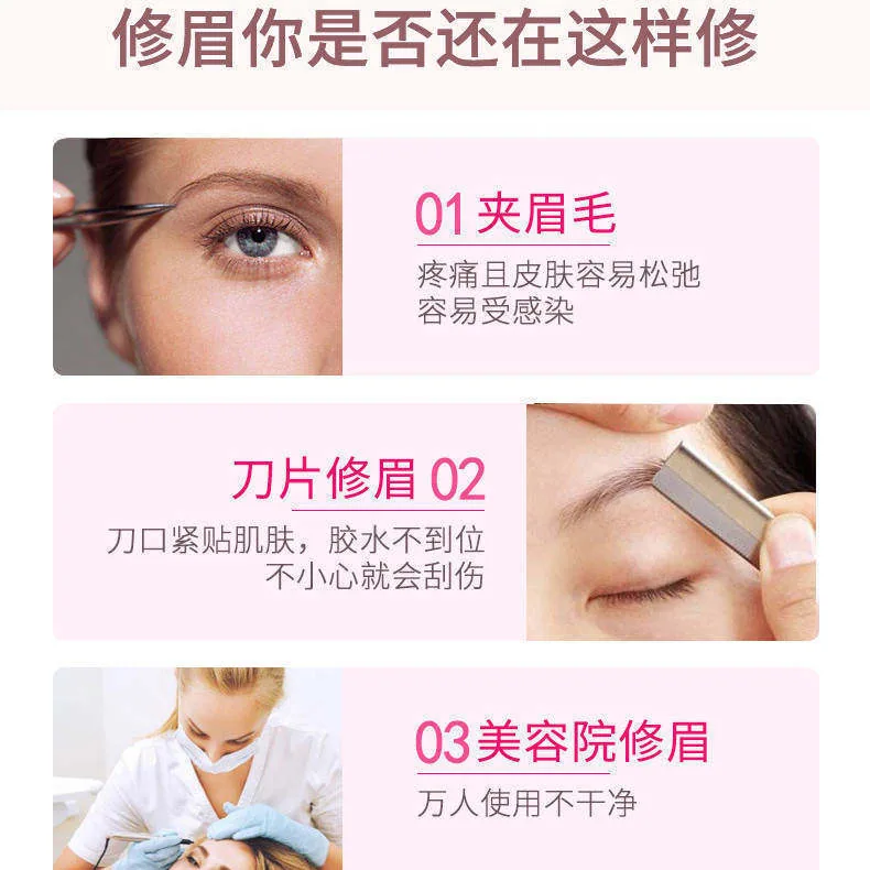 聚铭优品电动修眉刀安全防护网刀头（细节图 1）