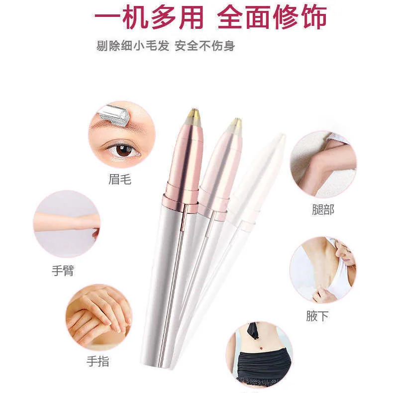 聚铭优品电动修眉刀安全防护网刀头（细节图 2）