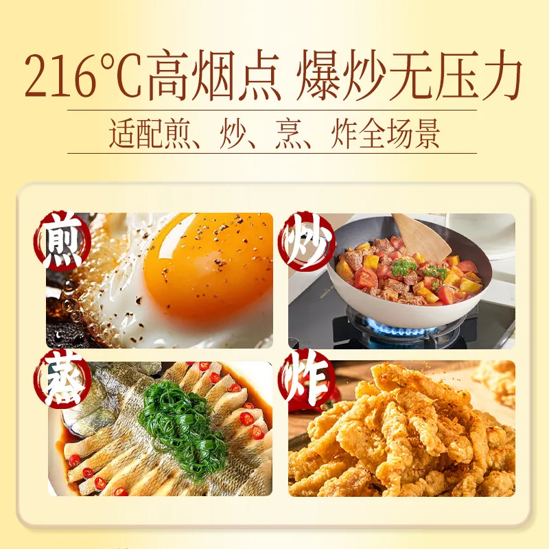中好压榨一级花生油4L桶装（细节图 2）