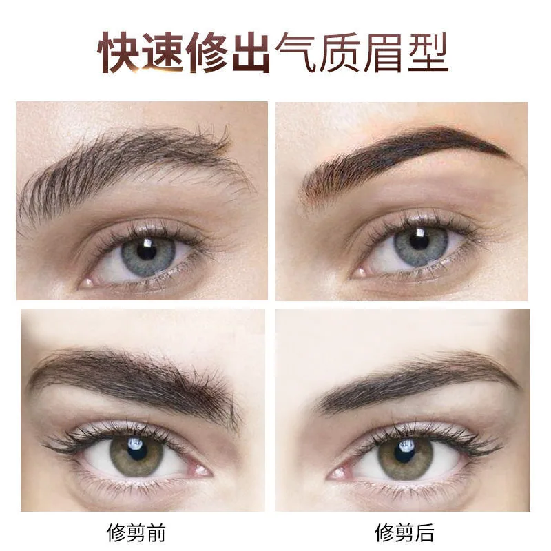 优品聚阁电动修眉刀