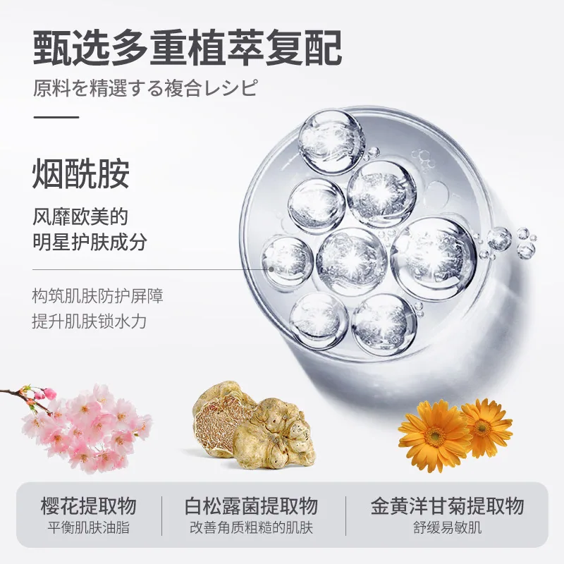 冰伊莱烟酰胺精华身体乳250ml三瓶装（细节图 1）