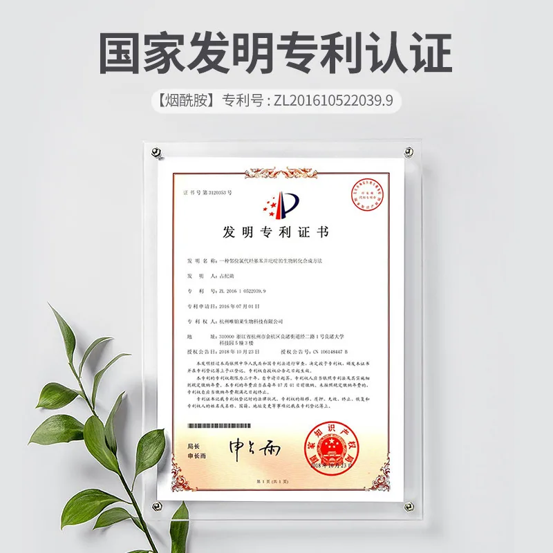 冰伊莱烟酰胺精华身体乳250ml三瓶装（细节图 2）