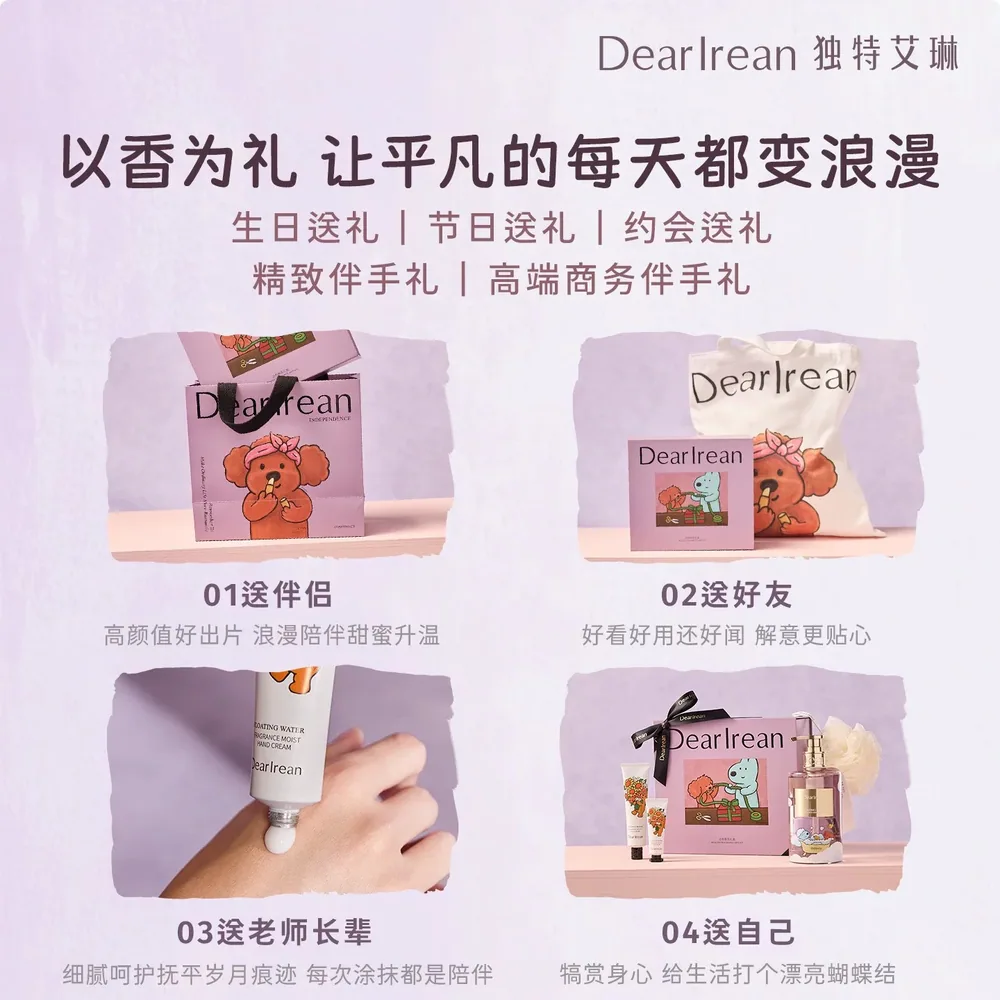 独特艾琳小狗联名沐浴露护手霜10ml六支装（细节图 2）