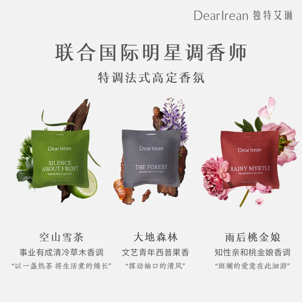 独特艾琳车载香薰