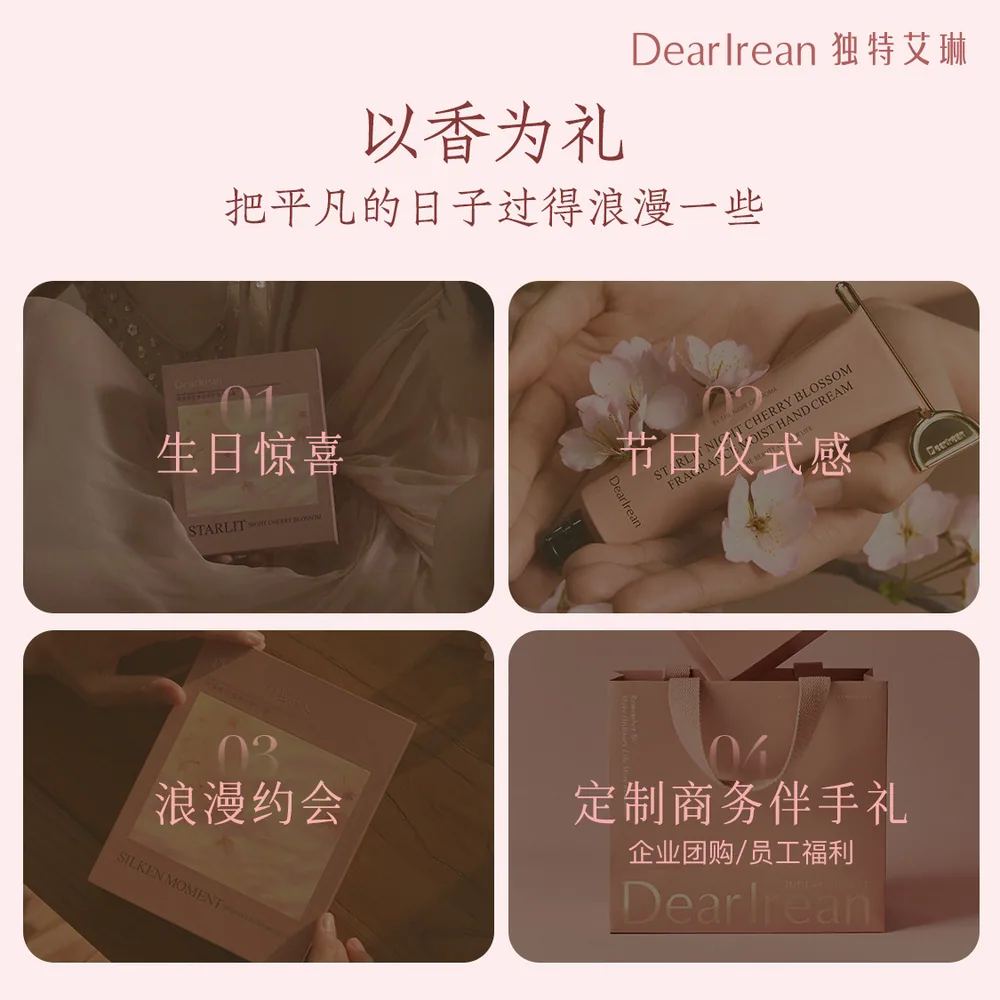 独特艾琳凝润护手霜礼盒多支装（细节图 1）