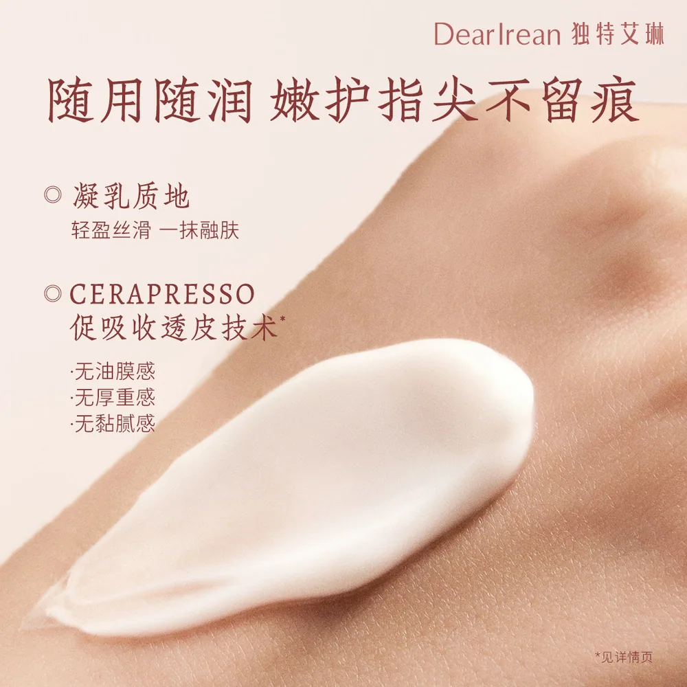 独特艾琳凝润护手霜礼盒多支装（细节图 2）