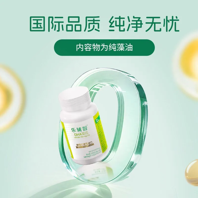 乐辅智帝斯曼life'sDHA藻油宝宝