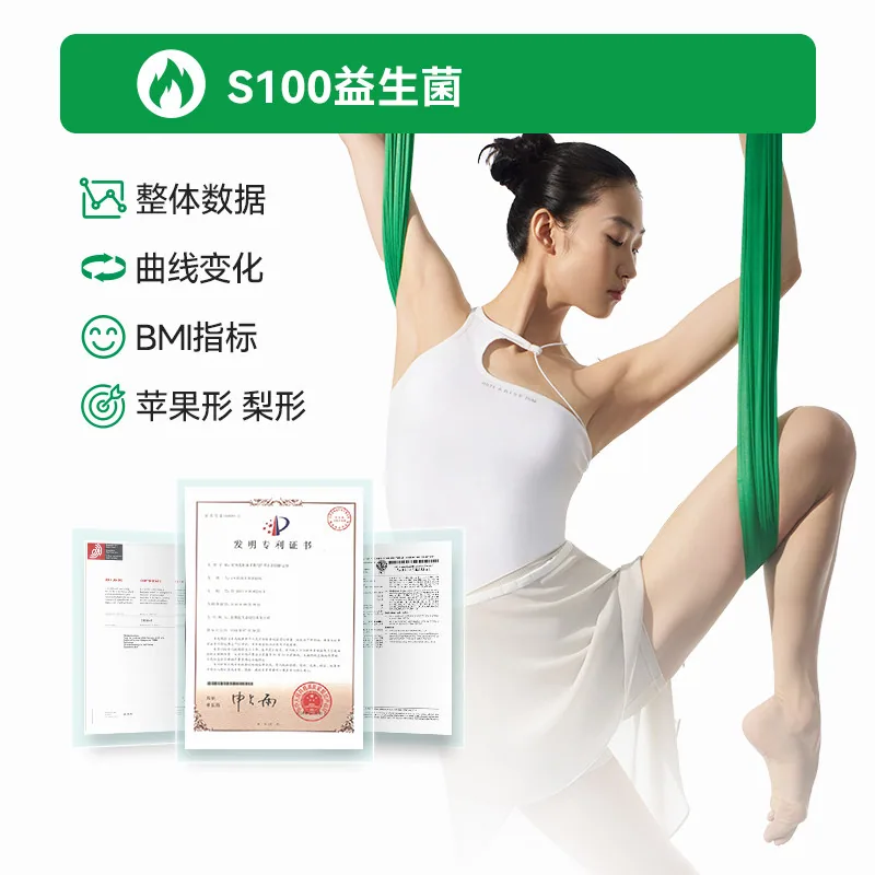 万益蓝WonderLab益生菌数字管理2g*30瓶（细节图 1）