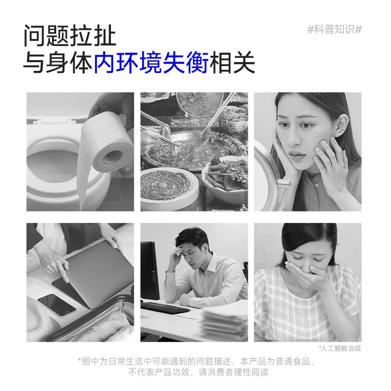 万益蓝WonderLab小蓝瓶益生菌