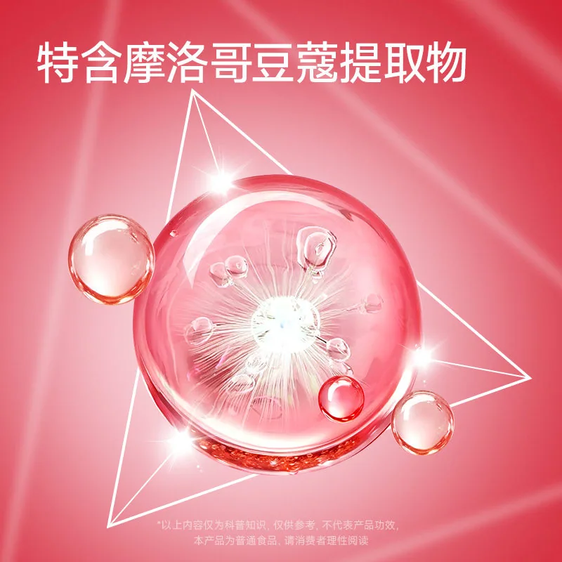 万益蓝WonderLab燃燃压片糖果小盒装（细节图 1）