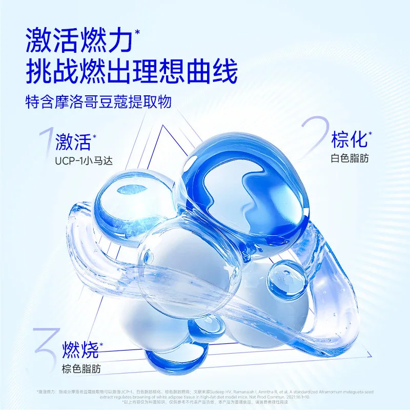 万益蓝WonderLab燃燃压片糖果小盒装（细节图 2）