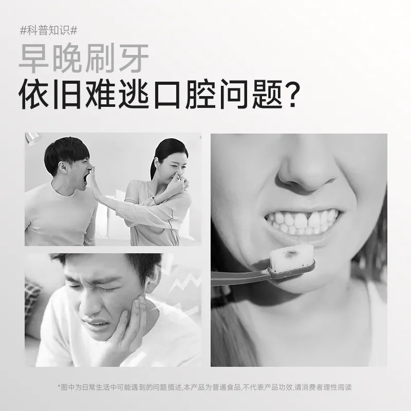 万益蓝小绿瓶口腔益生菌成人款（细节图 1）