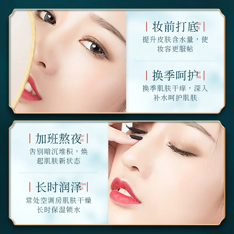 佰珍堂麒麟竭赋颜补水保湿美肌十件套10件装（细节图 1）
