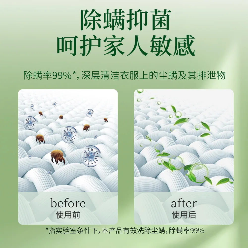 黔农云草本芦荟植萃洗衣液10斤装（细节图 1）