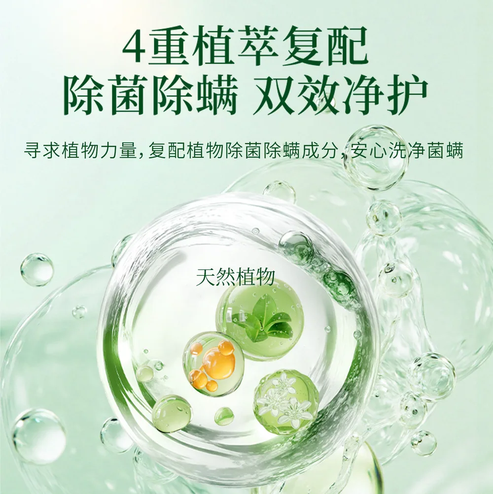 黔农云草本芦荟植萃洗衣液10斤装（细节图 2）