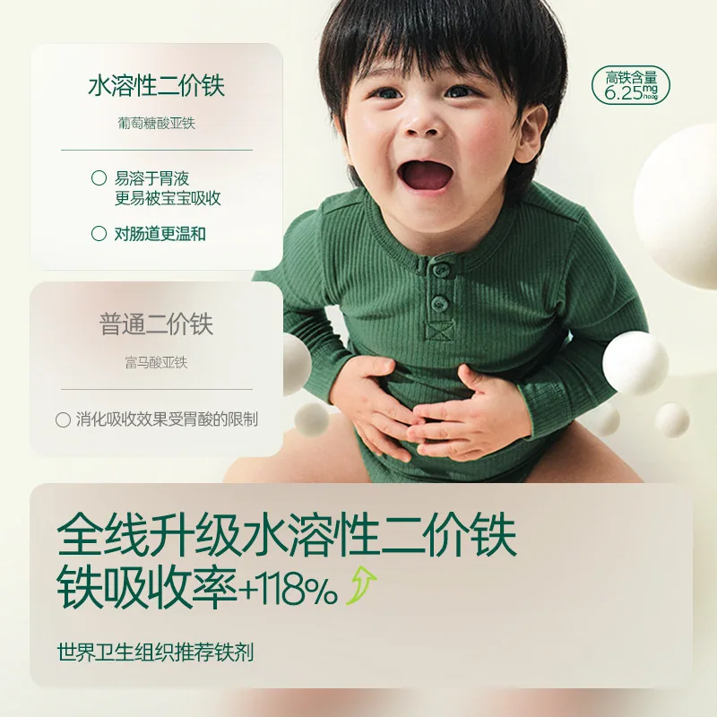 英氏维C加铁米粉米糊