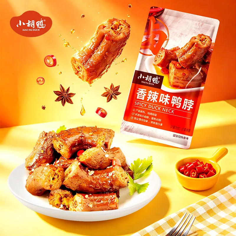 小胡鸭鸭脖鸭锁骨250g