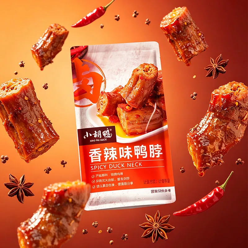 小胡鸭鸭脖鸭锁骨250g包装图（细节图 1）