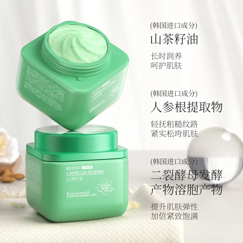 初律甜扁桃磨砂膏230g瓶装主图（细节图 1）