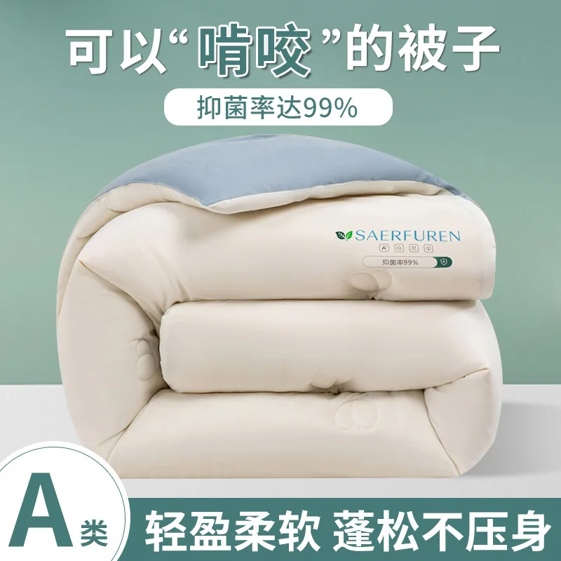 冰儿家纺5D云感双拼加厚被芯（细节图 2）