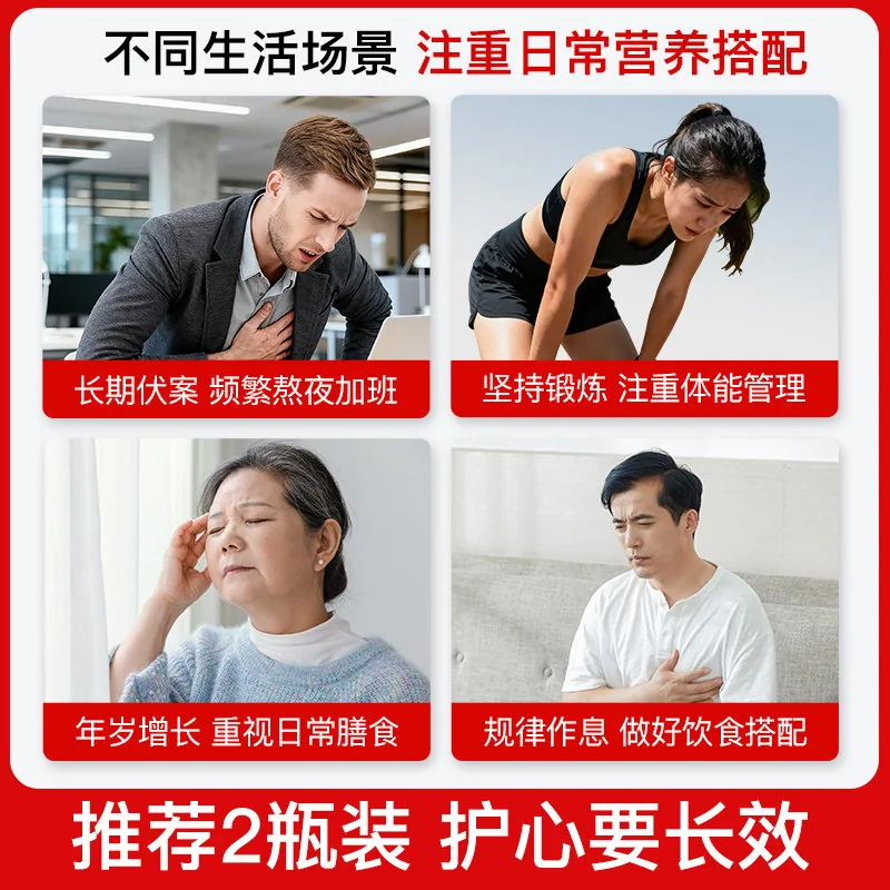 普丽普莱辅酶Q10软胶囊120粒