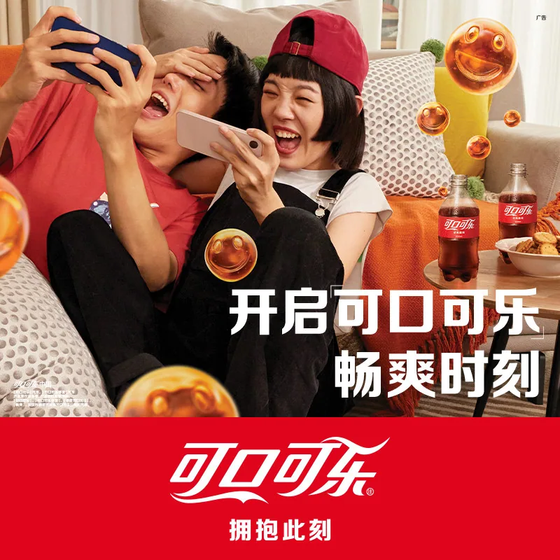 可口可乐原味迷你装300ml整箱24瓶（细节图 1）
