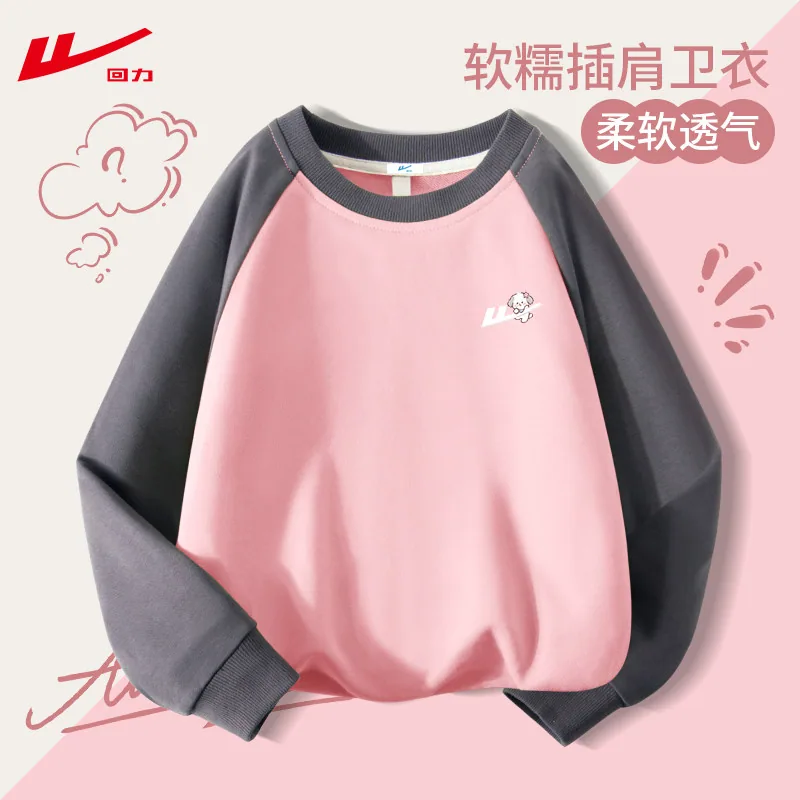 回力煜勤儿童卫衣卫裤合集 110-160cm（细节图 1）