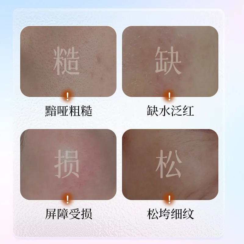 初律冰美式双抗修护熬夜面膜
